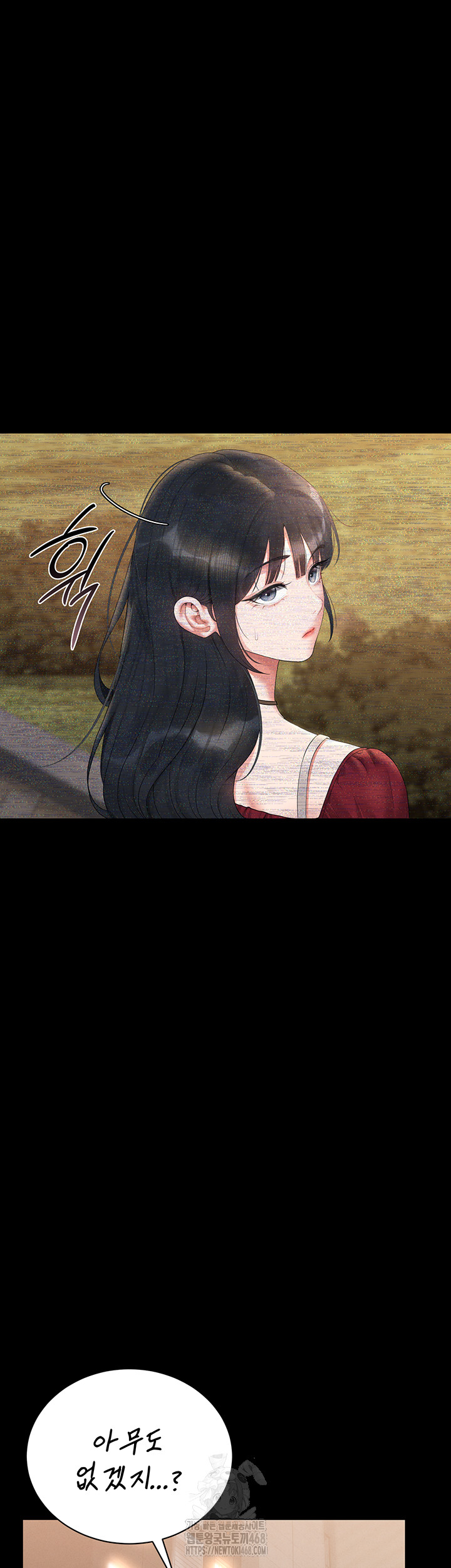 I Became an Apartment Security Manager Raw - Chapter 13 Page 31