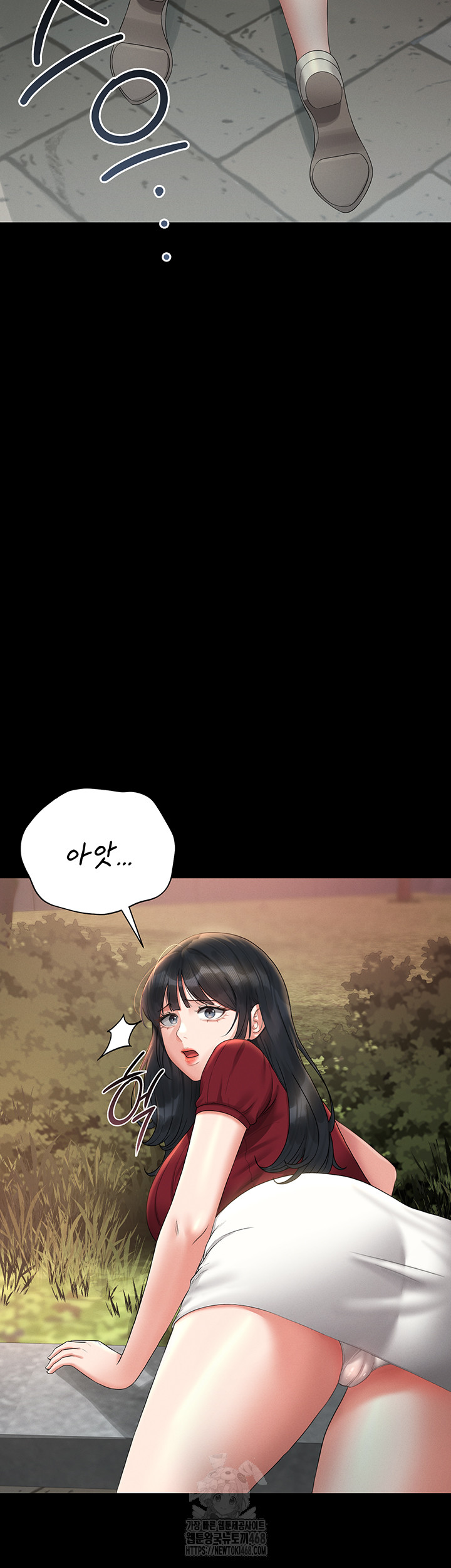 I Became an Apartment Security Manager Raw - Chapter 13 Page 45