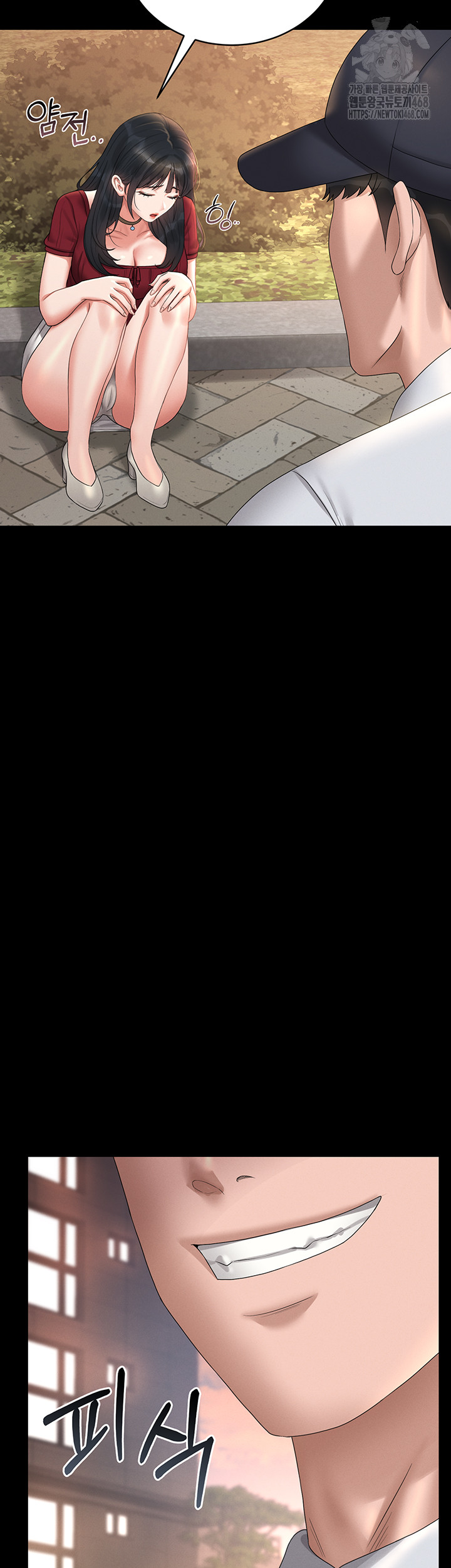 I Became an Apartment Security Manager Raw - Chapter 13 Page 54