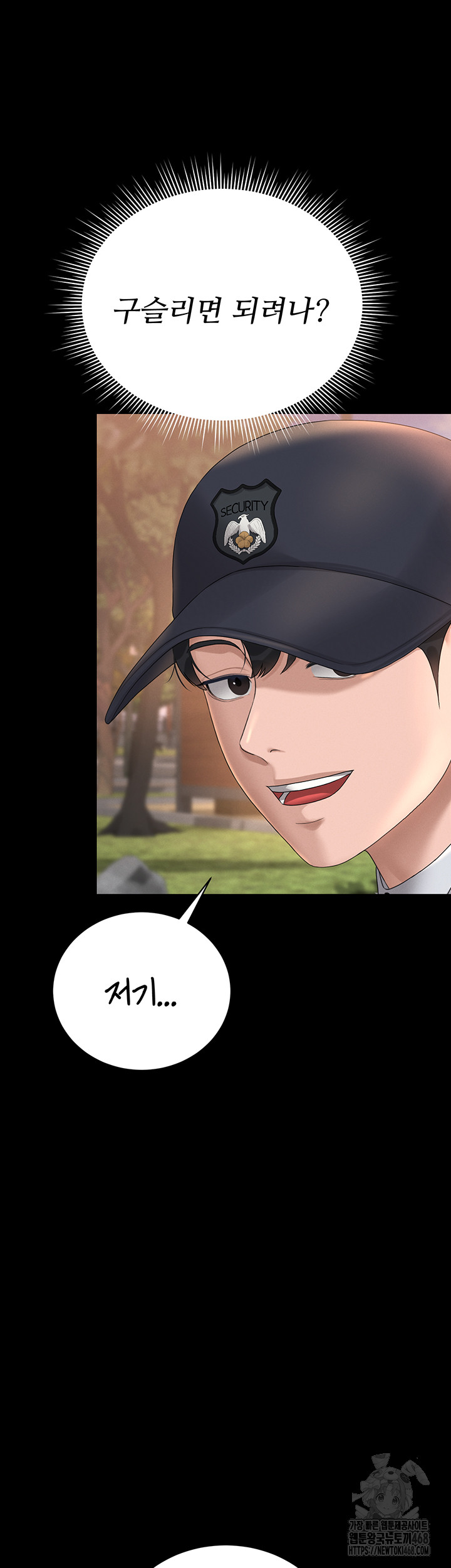 I Became an Apartment Security Manager Raw - Chapter 13 Page 59