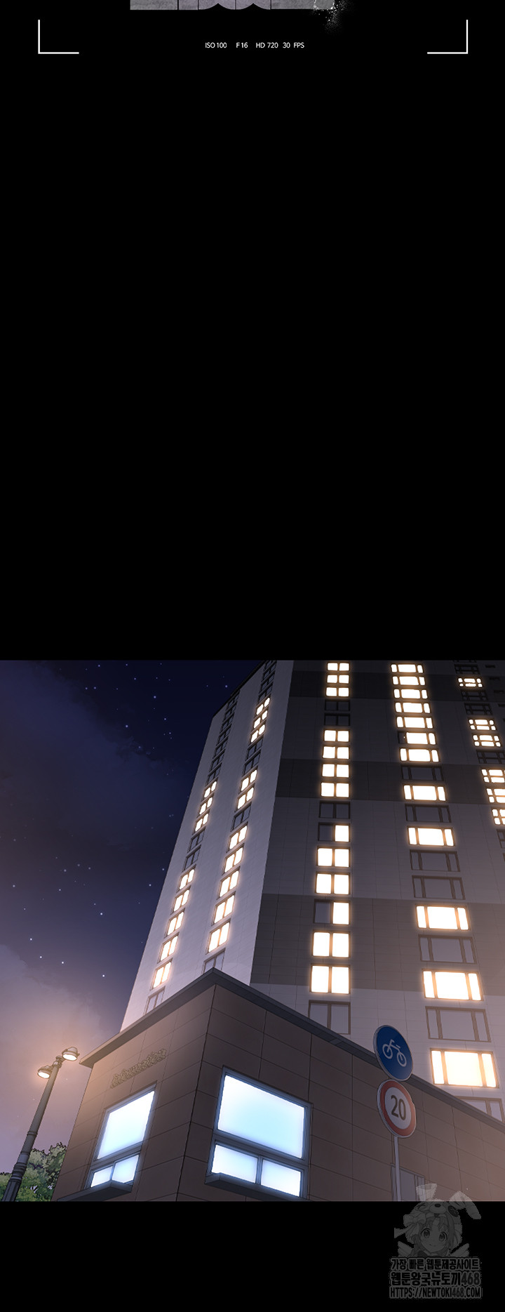 I Became an Apartment Security Manager Raw - Chapter 13 Page 7