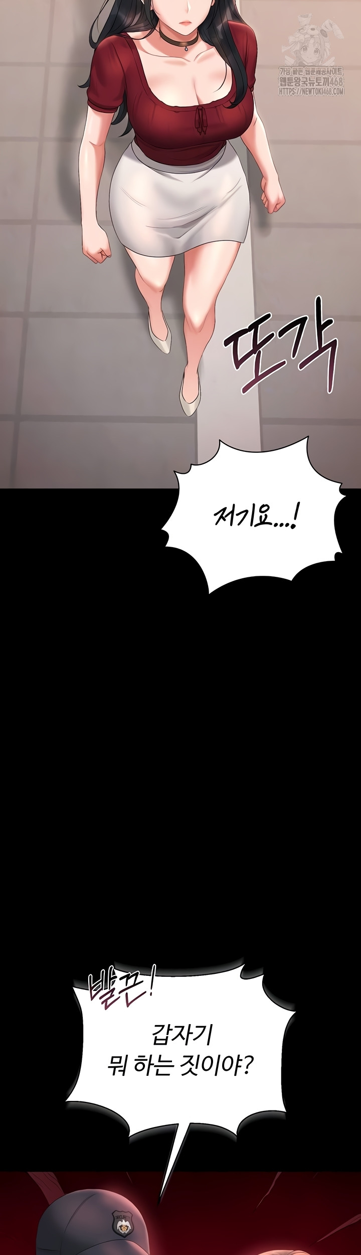 I Became an Apartment Security Manager Raw - Chapter 14 Page 12