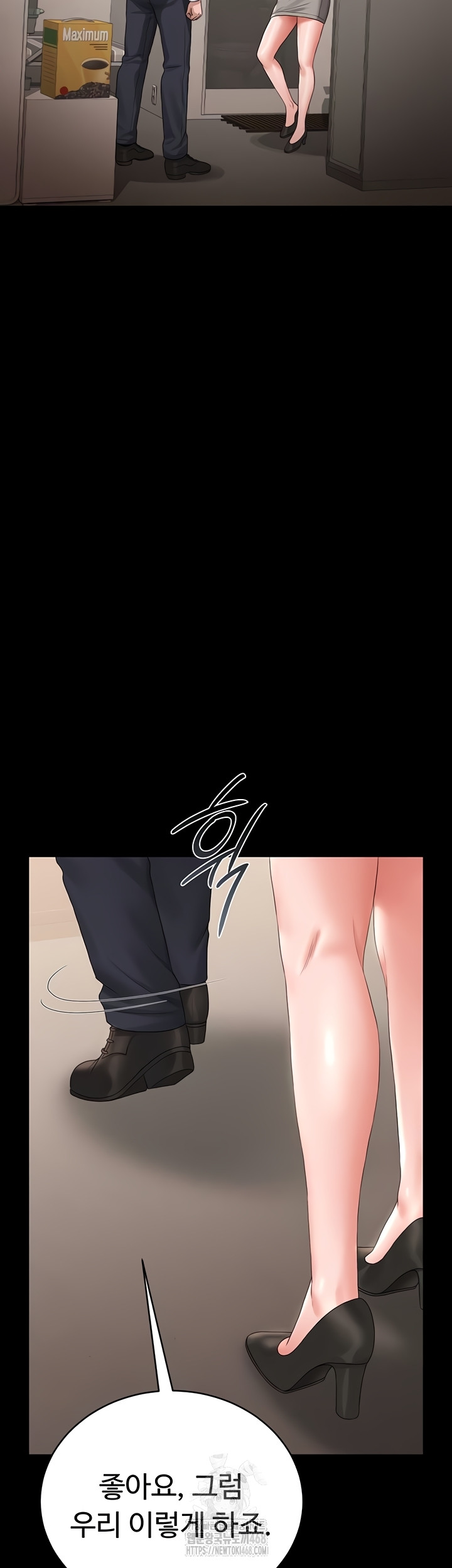 I Became an Apartment Security Manager Raw - Chapter 14 Page 25