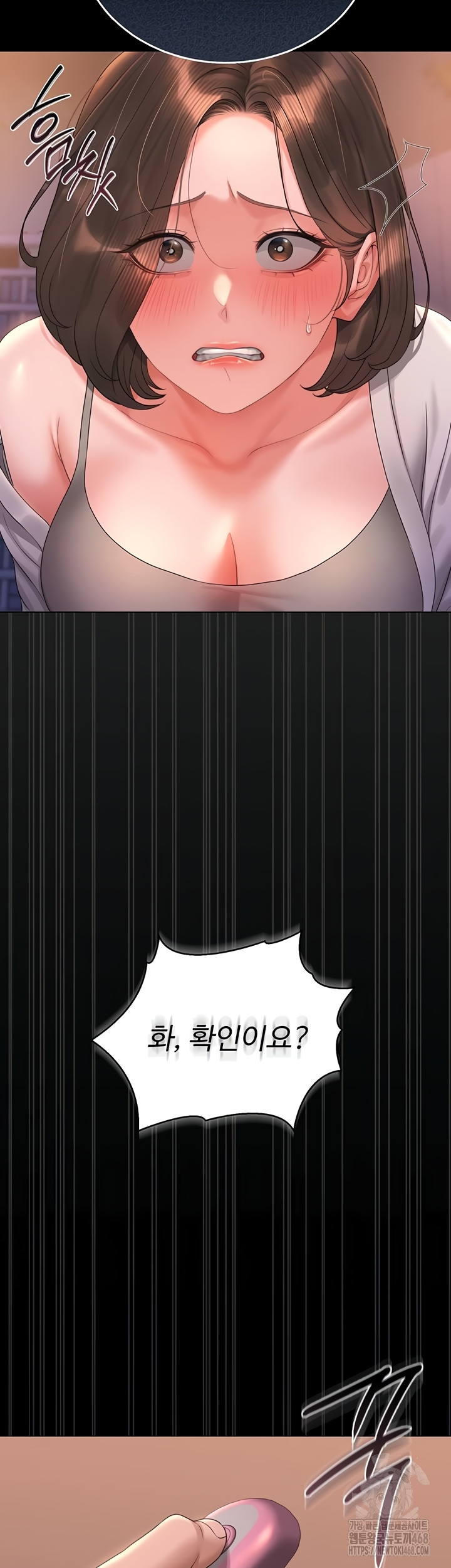 I Became an Apartment Security Manager Raw - Chapter 14 Page 42