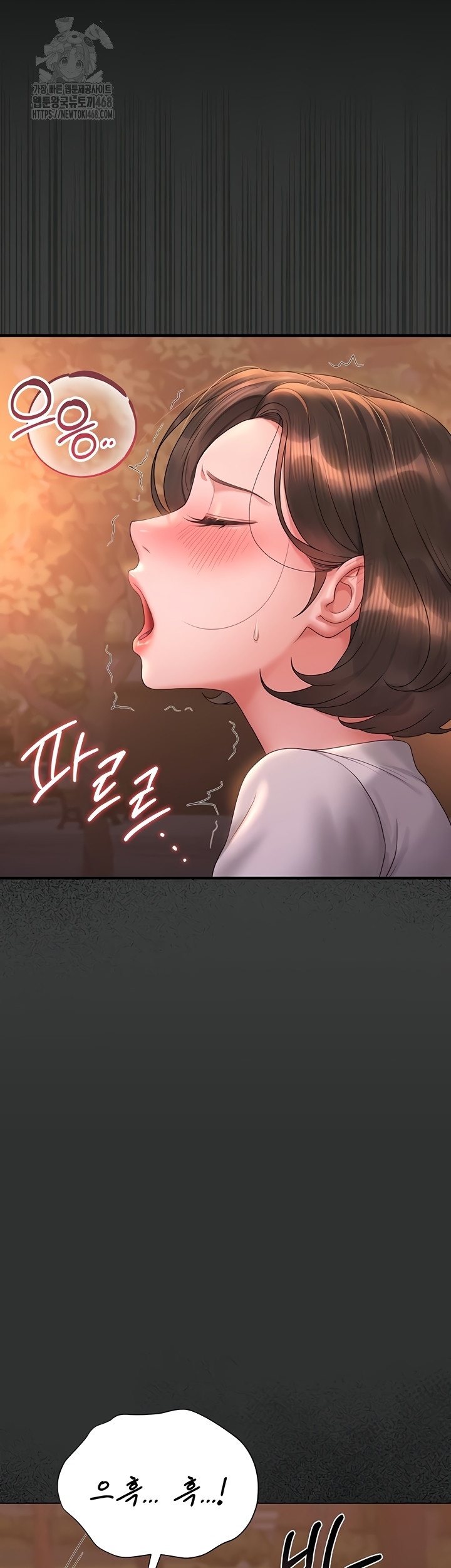 I Became an Apartment Security Manager Raw - Chapter 14 Page 49