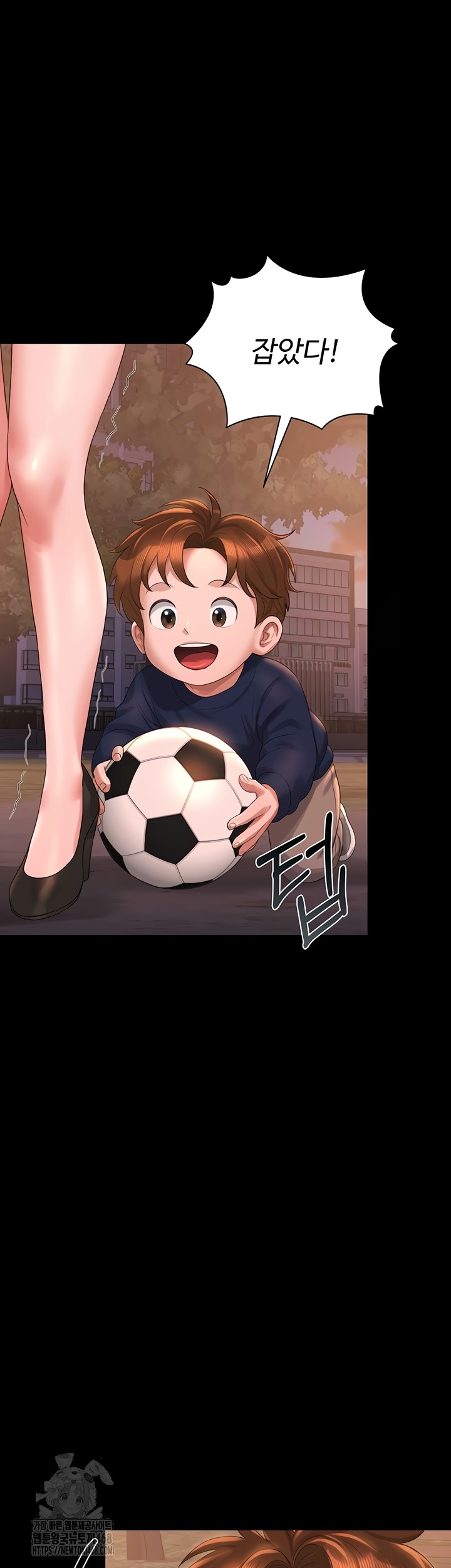 I Became an Apartment Security Manager Raw - Chapter 14 Page 55