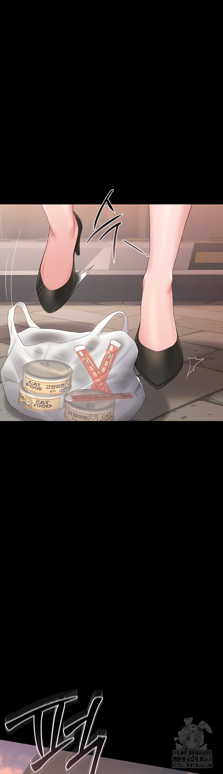 I Became an Apartment Security Manager Raw - Chapter 14 Page 6