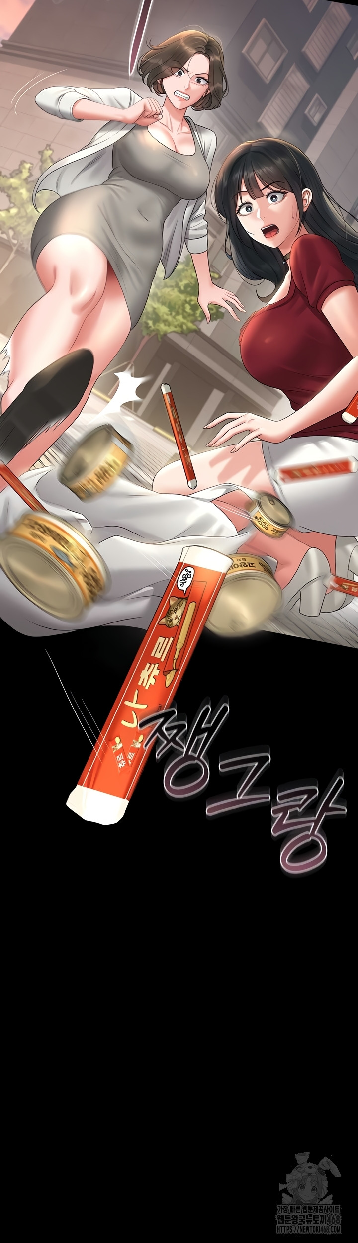 I Became an Apartment Security Manager Raw - Chapter 14 Page 7