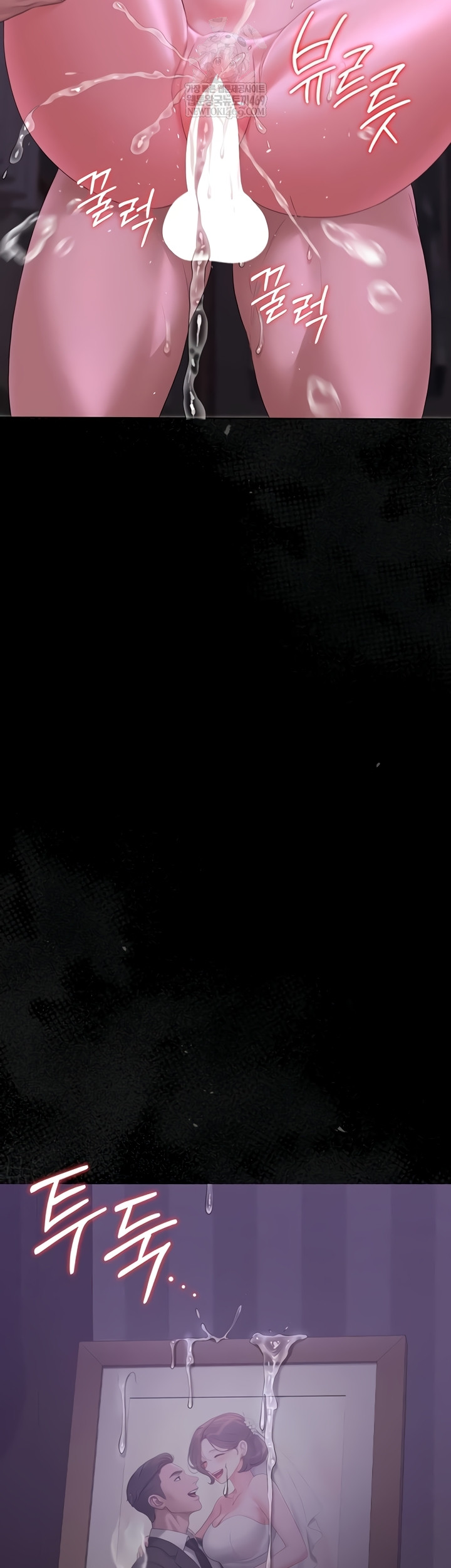 I Became an Apartment Security Manager Raw - Chapter 17 Page 54