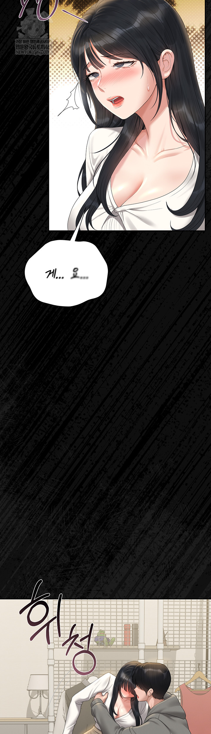 I Became an Apartment Security Manager Raw - Chapter 20 Page 17