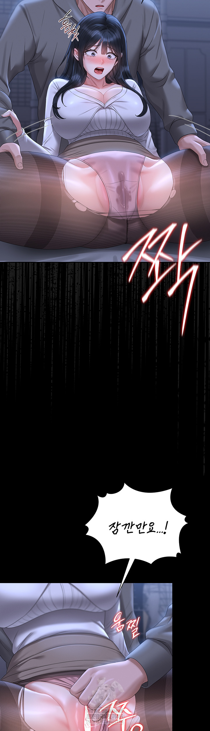 I Became an Apartment Security Manager Raw - Chapter 20 Page 55