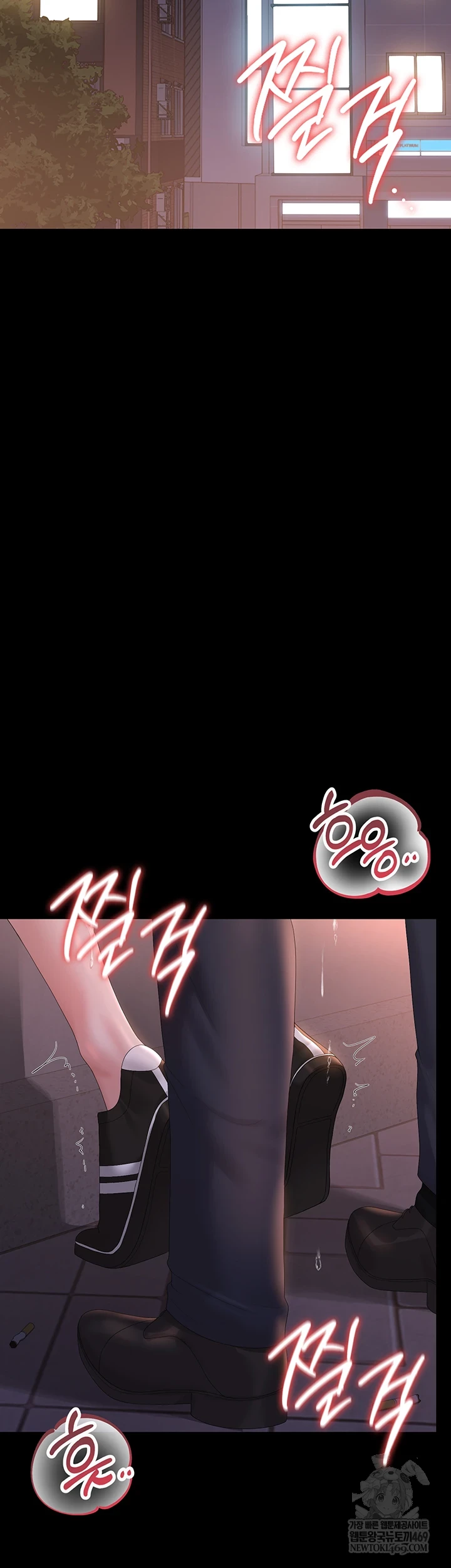 I Became an Apartment Security Manager Raw - Chapter 36 Page 12