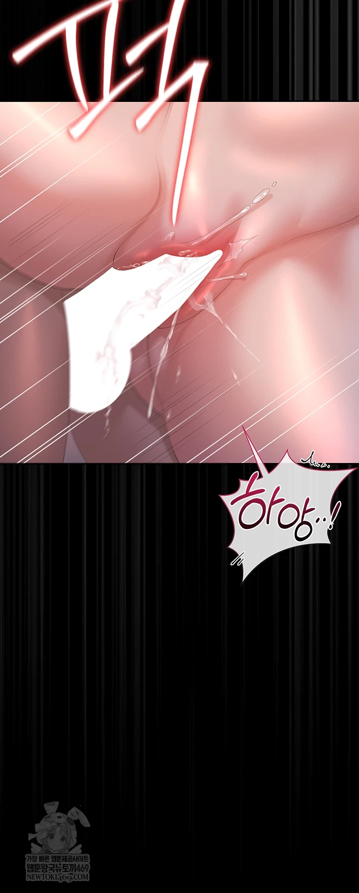 I Became an Apartment Security Manager Raw - Chapter 36 Page 32