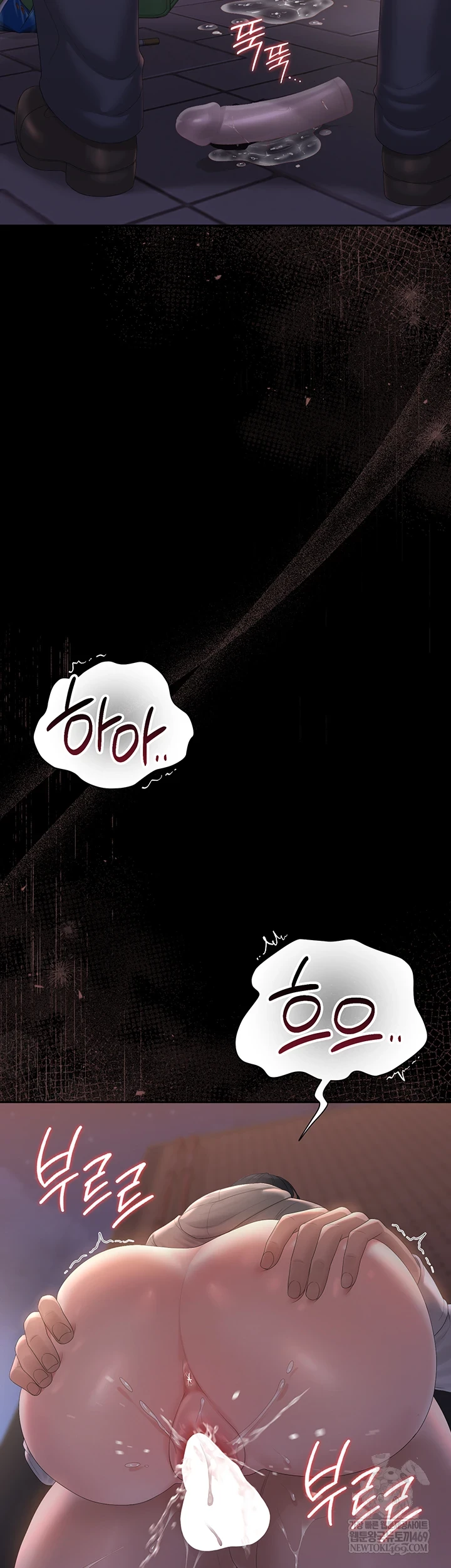 I Became an Apartment Security Manager Raw - Chapter 36 Page 57