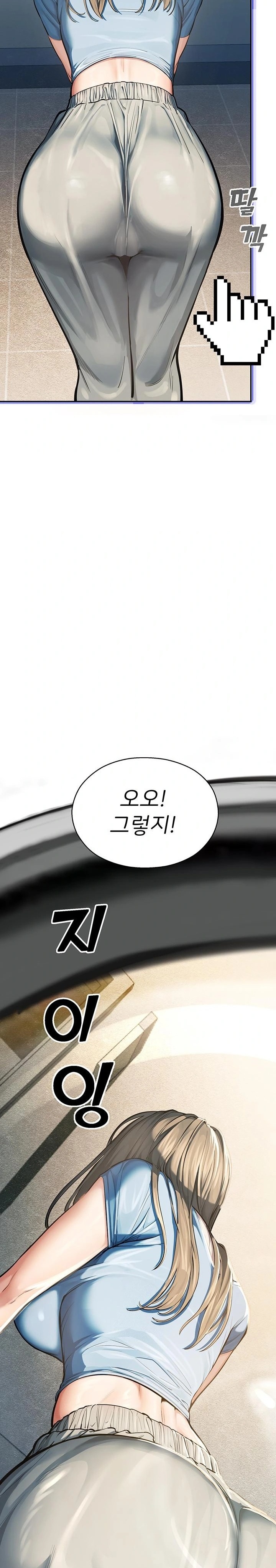 CCTV Raw - Chapter 1 Page 15