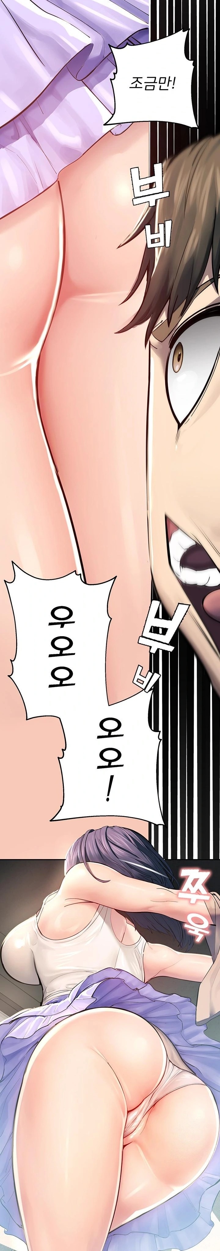 CCTV Raw - Chapter 1 Page 29