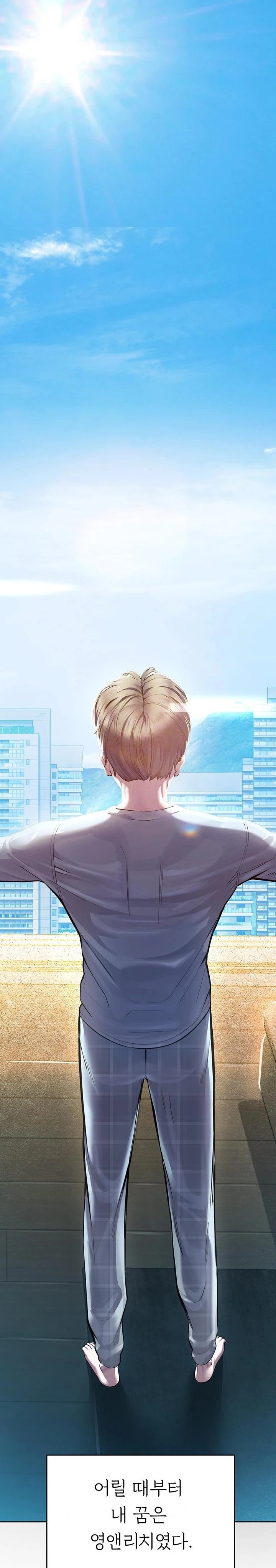 CCTV Raw - Chapter 1 Page 3