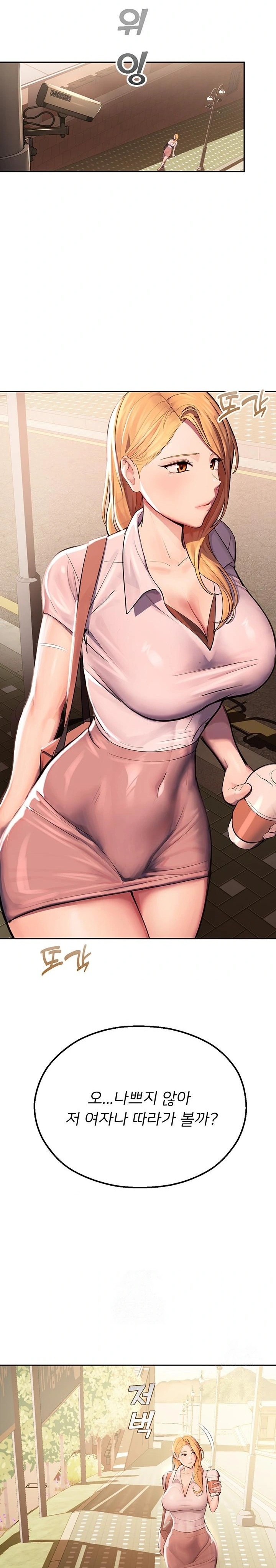 CCTV Raw - Chapter 1 Page 36