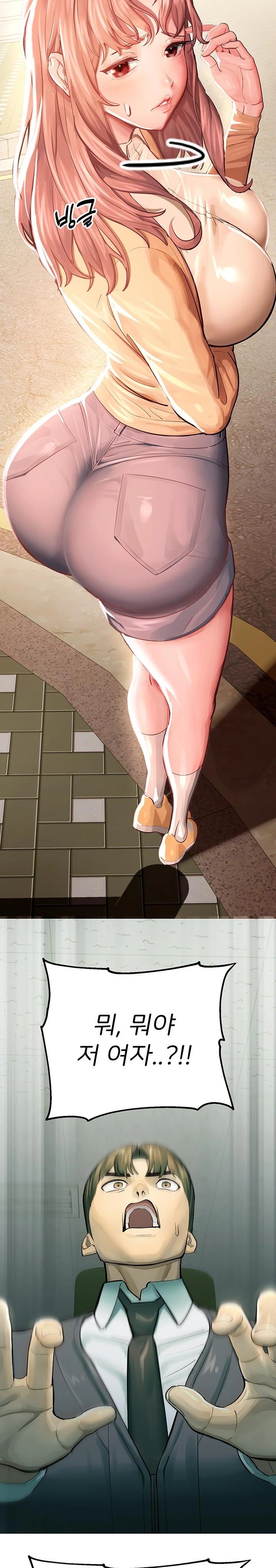 CCTV Raw - Chapter 1 Page 40