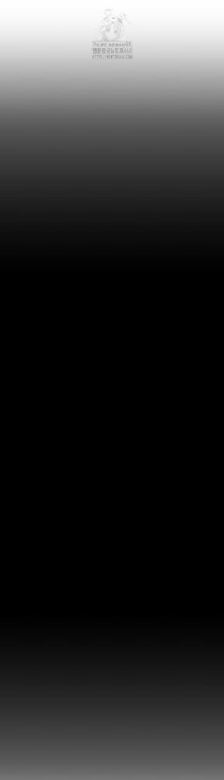 CCTV Raw - Chapter 11 Page 43