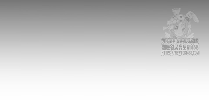 CCTV Raw - Chapter 11 Page 44