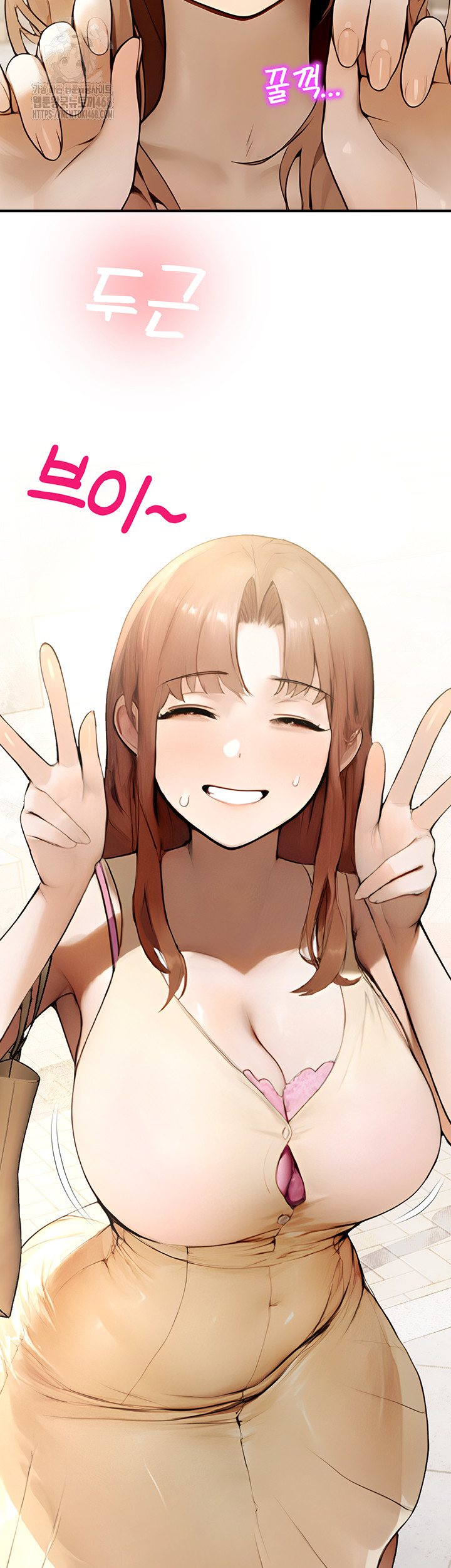 CCTV Raw - Chapter 11 Page 48