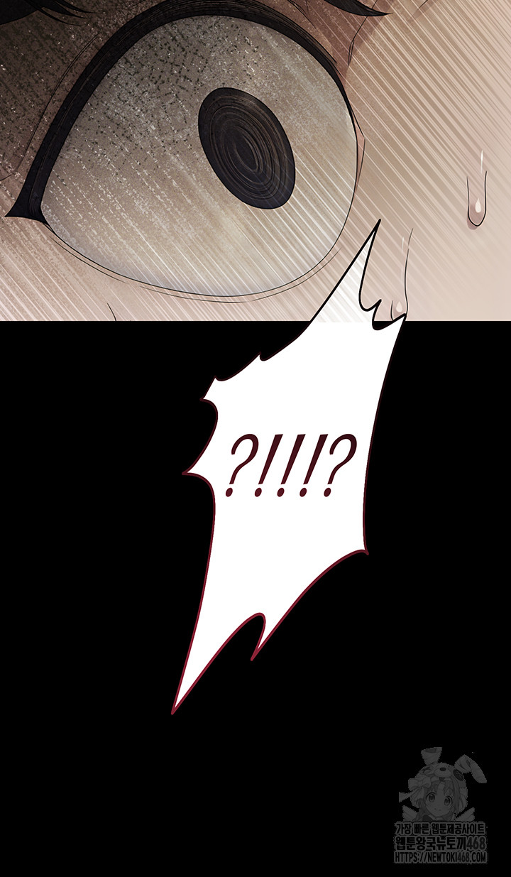 CCTV Raw - Chapter 11 Page 57