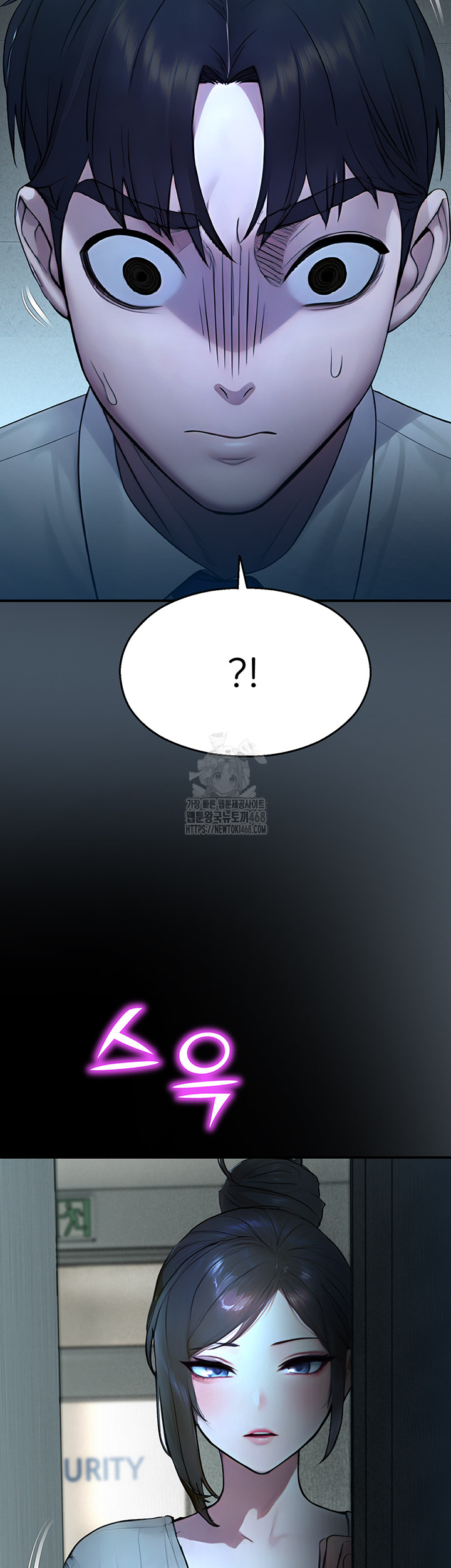 CCTV Raw - Chapter 11 Page 61