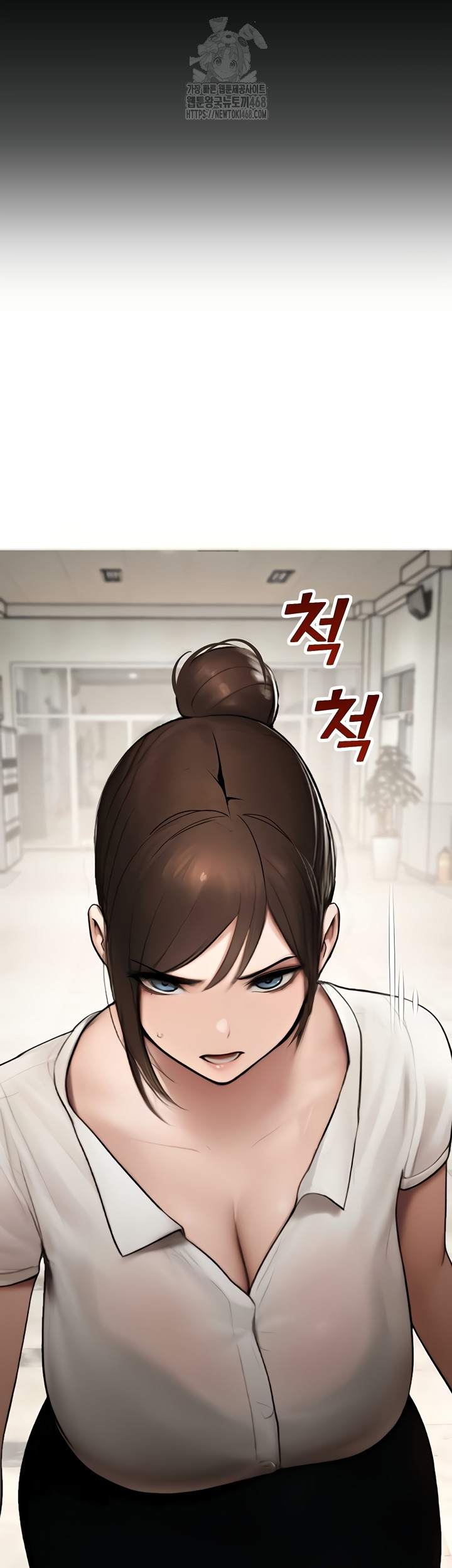 CCTV Raw - Chapter 13 Page 14