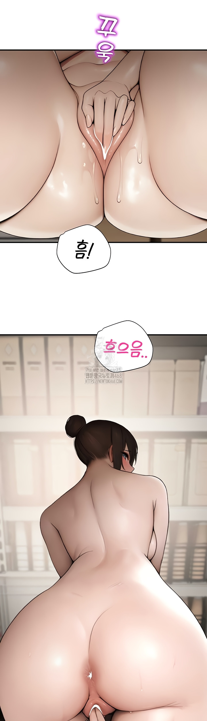 CCTV Raw - Chapter 13 Page 33