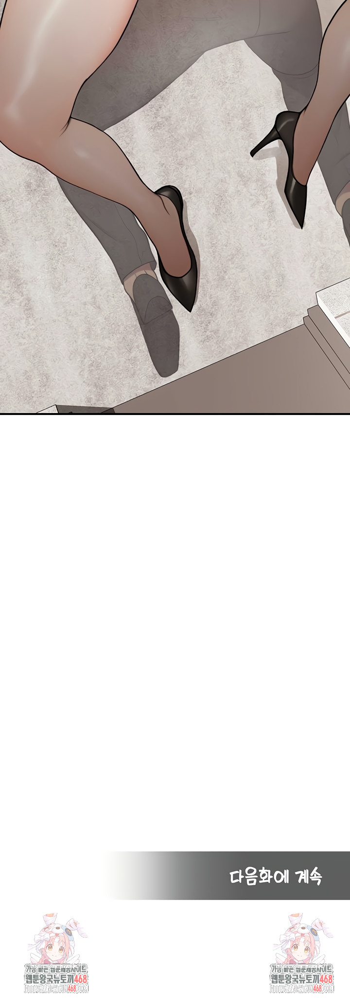 CCTV Raw - Chapter 13 Page 50