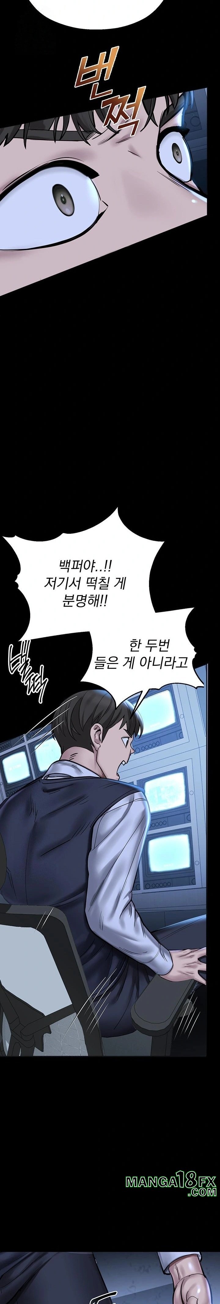 CCTV Raw - Chapter 2 Page 21