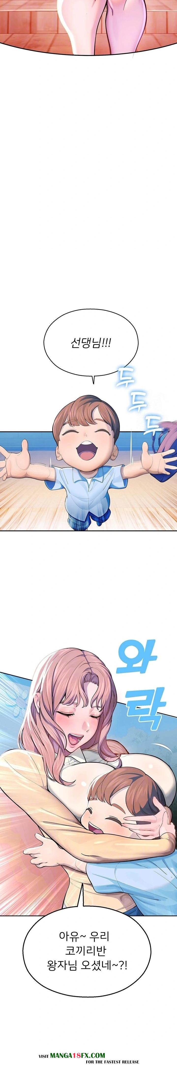 CCTV Raw - Chapter 2 Page 3