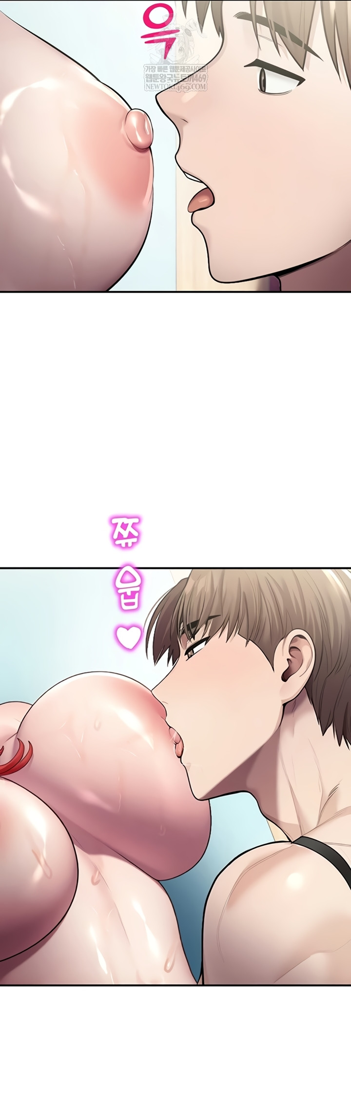 CCTV Raw - Chapter 26 Page 10