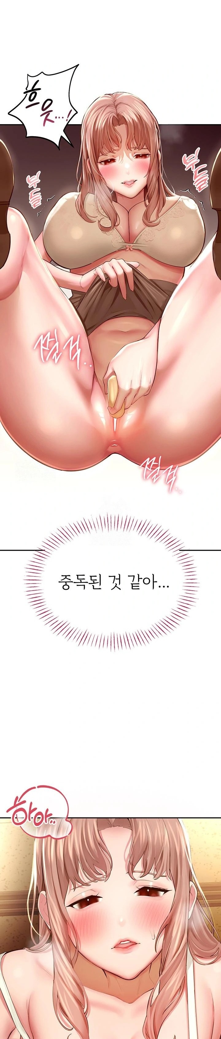 CCTV Raw - Chapter 3 Page 17