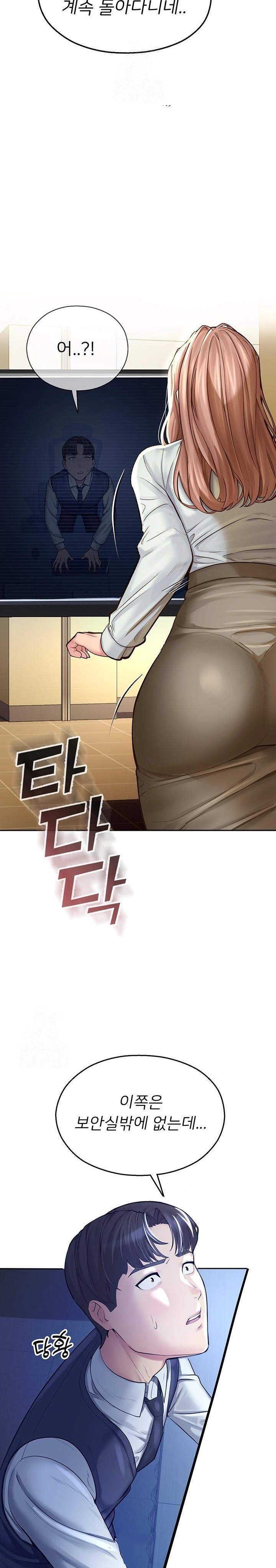 CCTV Raw - Chapter 3 Page 24