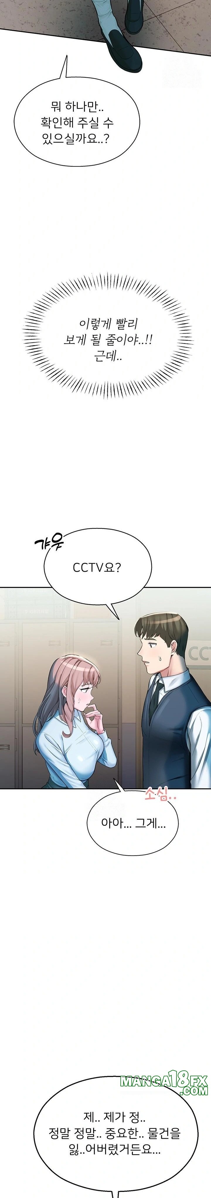 CCTV Raw - Chapter 3 Page 29