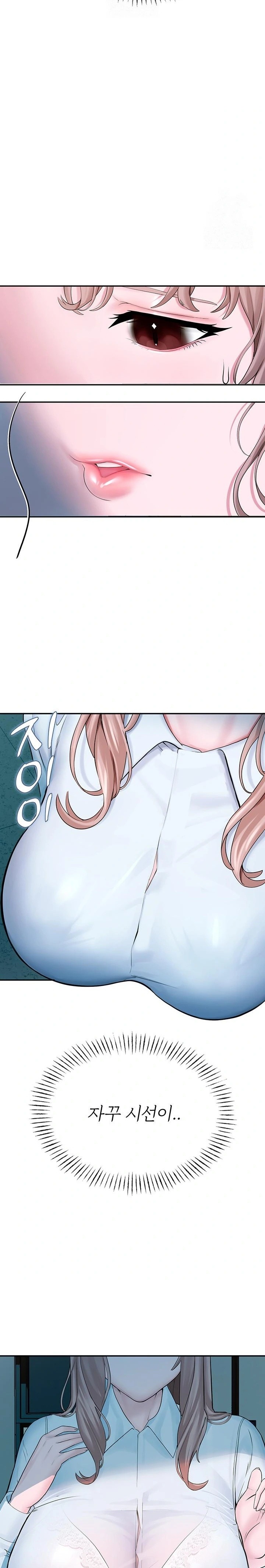 CCTV Raw - Chapter 3 Page 31