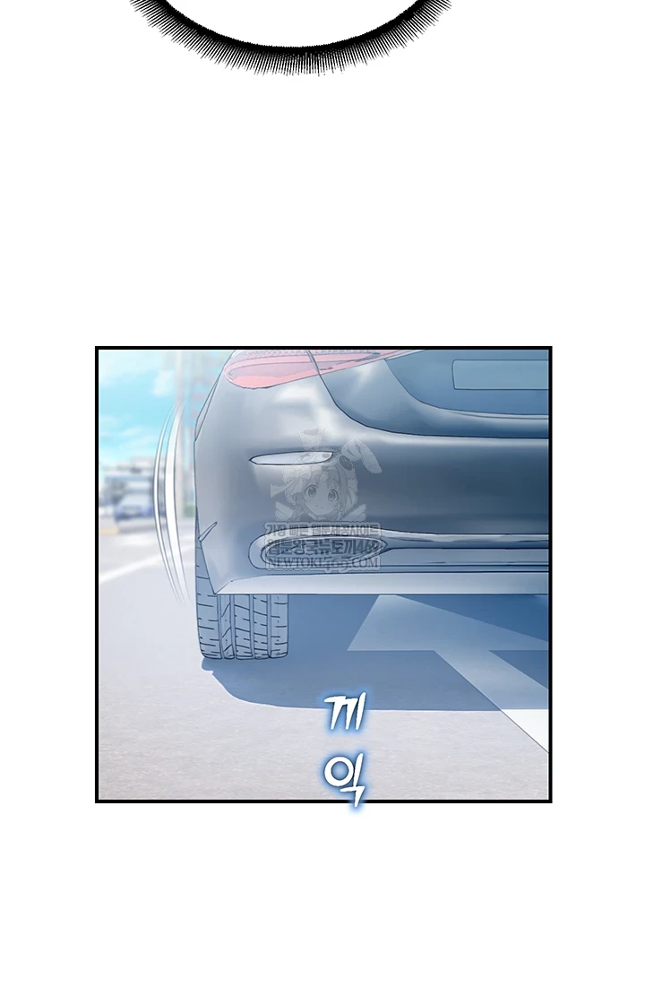 CCTV Raw - Chapter 31 Page 25