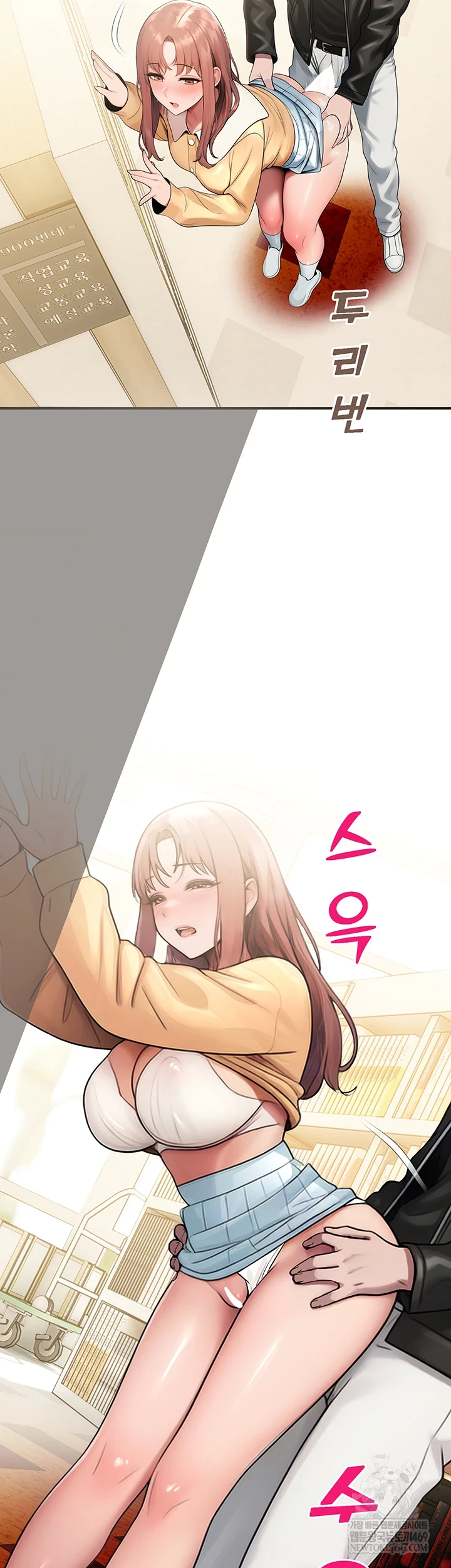 CCTV Raw - Chapter 31 Page 50