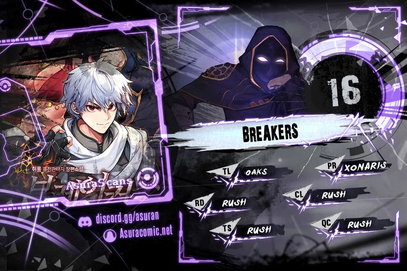 Breakers - Chapter 16 Page 1