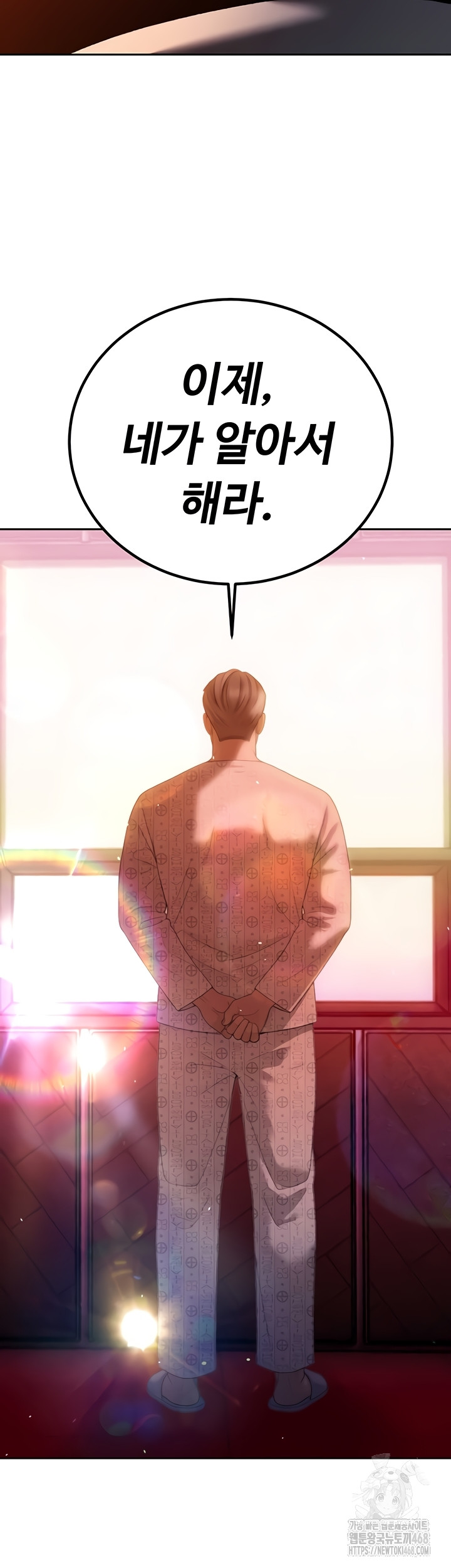 The Father-In-Law Fucks Them All Raw - Chapter 11 Page 19