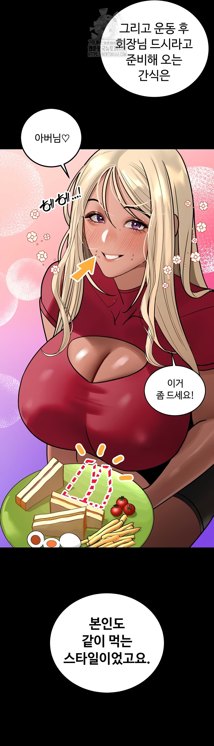 The Father-In-Law Fucks Them All Raw - Chapter 11 Page 30