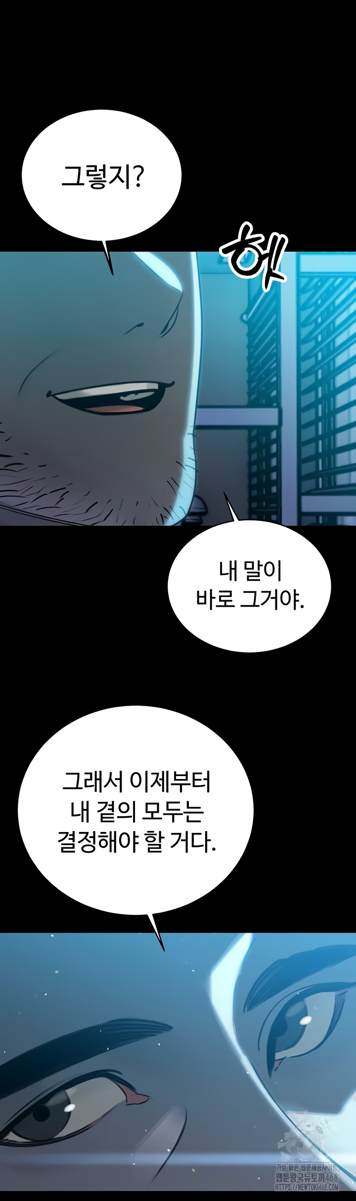 The Father-In-Law Fucks Them All Raw - Chapter 11 Page 37