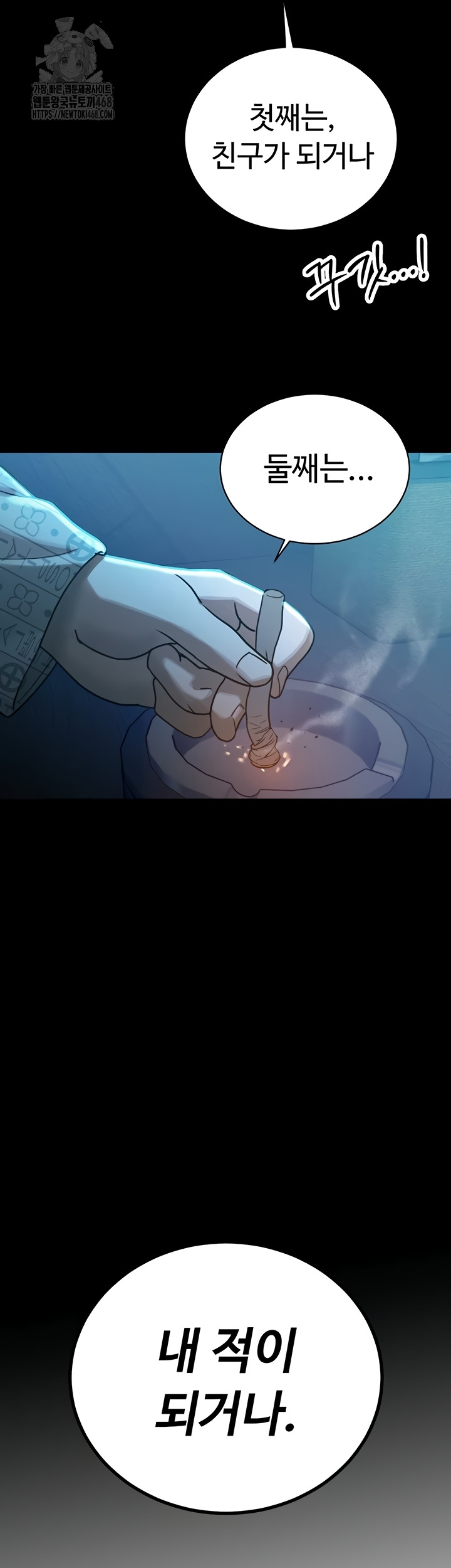 The Father-In-Law Fucks Them All Raw - Chapter 11 Page 38