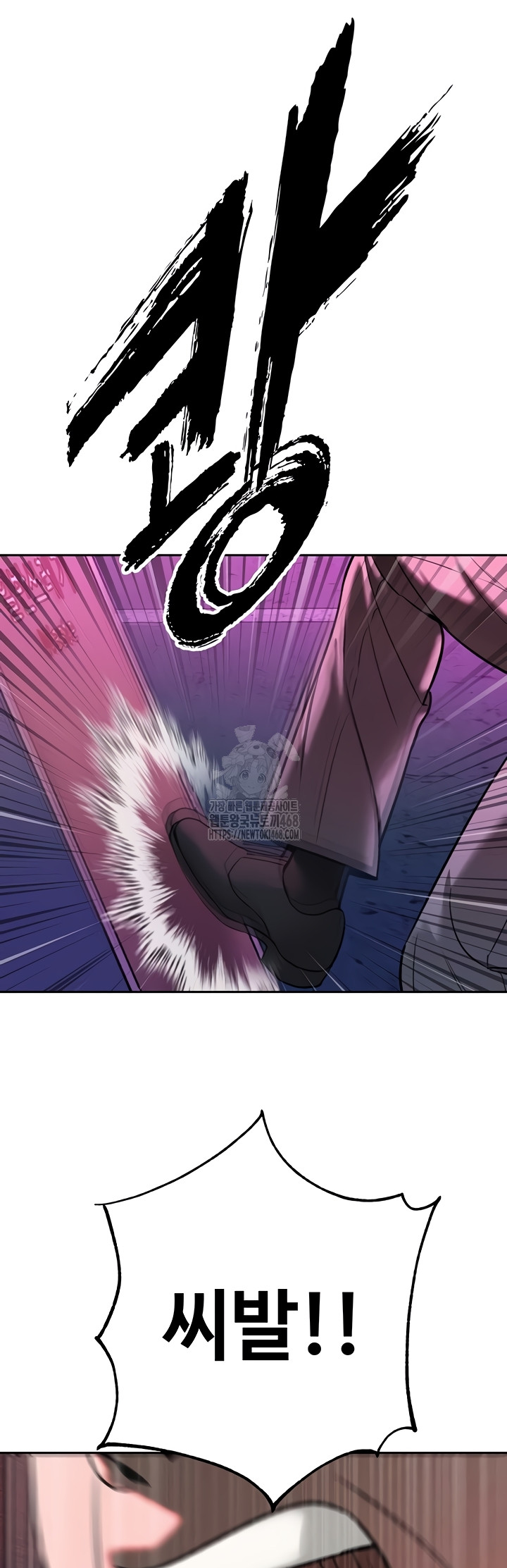 The Father-In-Law Fucks Them All Raw - Chapter 11 Page 48