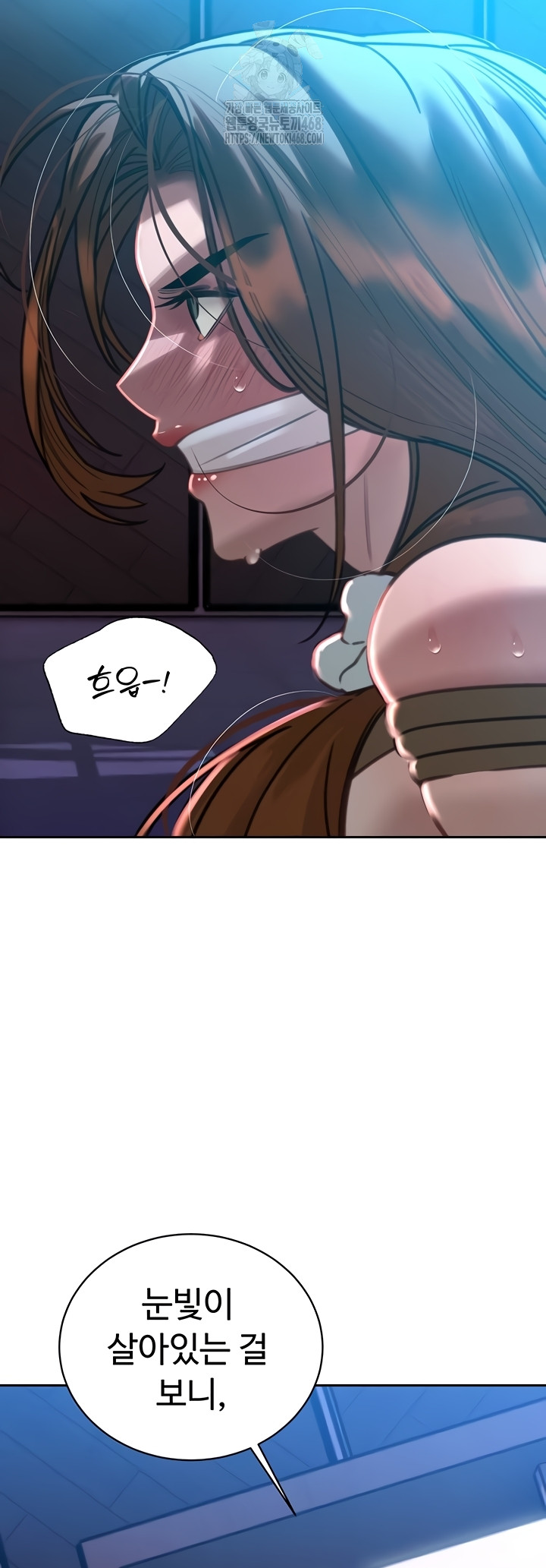 The Father-In-Law Fucks Them All Raw - Chapter 11 Page 63