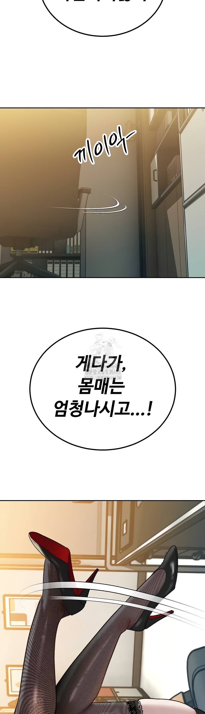 The Father-In-Law Fucks Them All Raw - Chapter 12 Page 14