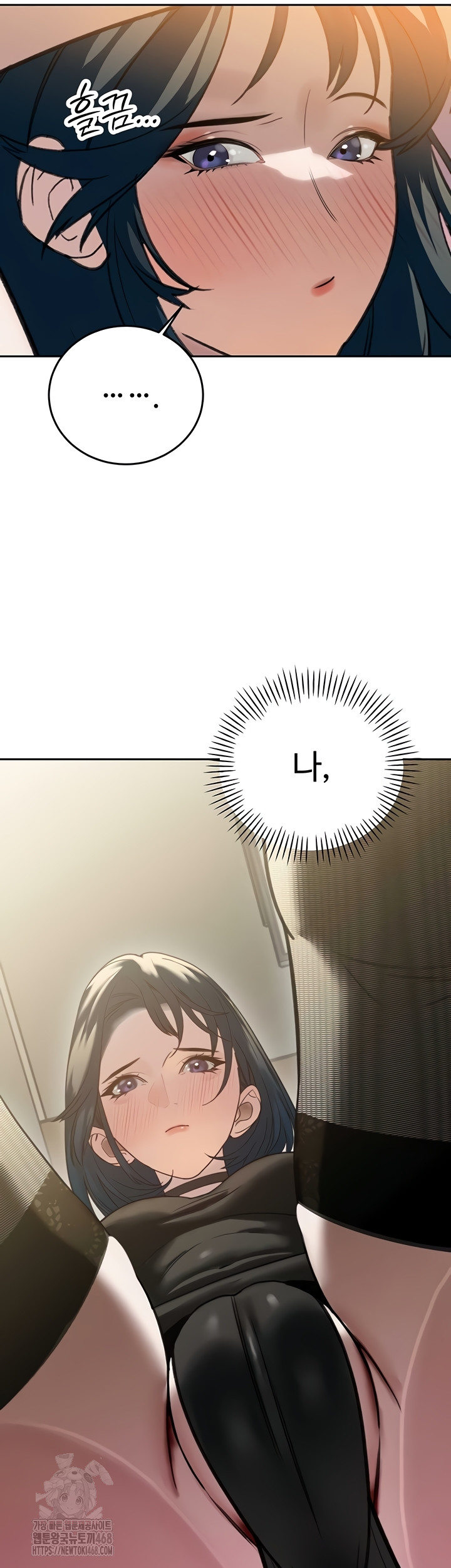 The Father-In-Law Fucks Them All Raw - Chapter 12 Page 17