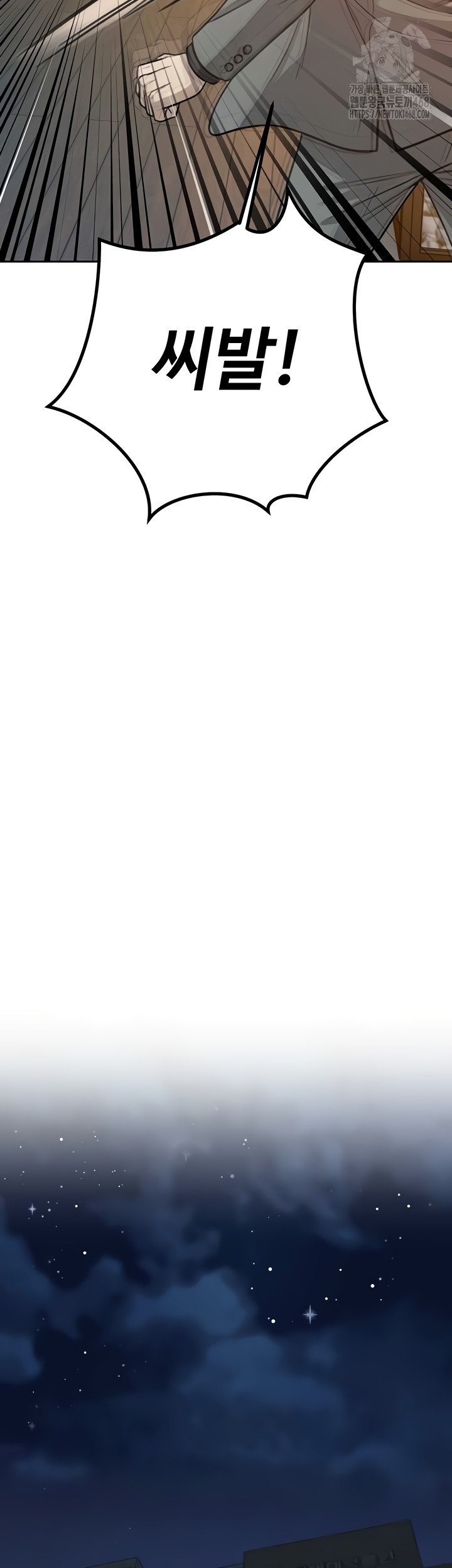 The Father-In-Law Fucks Them All Raw - Chapter 12 Page 29